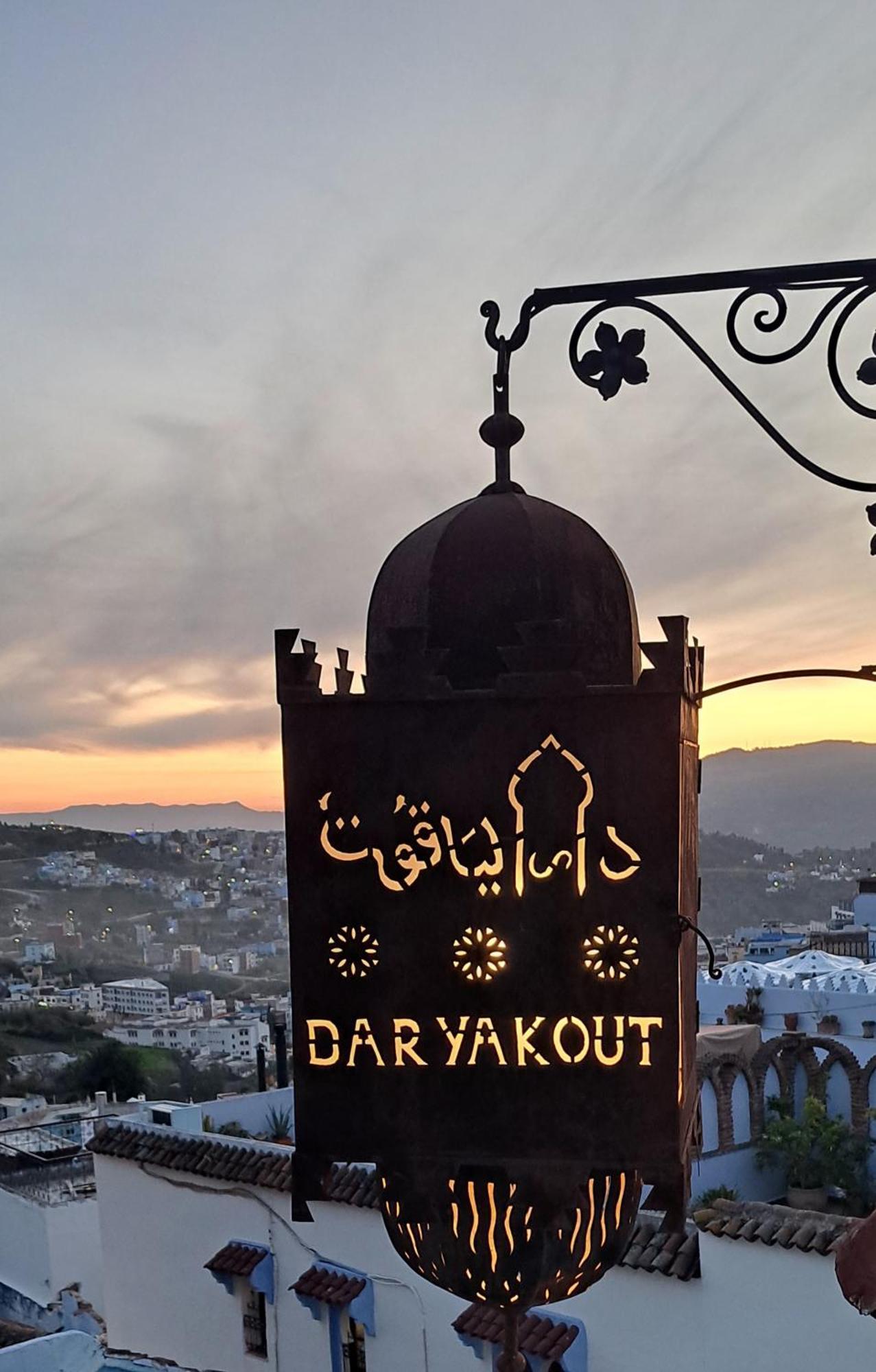 מלון צ'פצ'אוונה Dar Yakout מראה חיצוני תמונה